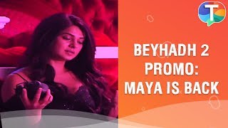 Beyhadh 2 Promo shoot  Jennifer Winget is all set to come back as Maya [upl. by Brannon]