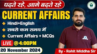 Daily Current Affairs 2024  20th November Current Affairs 2024  Current Affairs Today  Rohit Sir [upl. by Nnaeus]