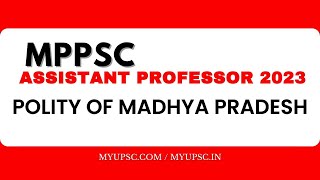 MPPSC Assistant Professor 2023 GK Paper 1  Polity of Madhya Pradesh [upl. by Glory]