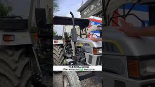 S k tractor Shujalpur mandi बैंक से खींचे हुए ट्रैक्टर पुराने ट्रैक्टर एकदम न्यू कंडीशन में short [upl. by Corabel775]