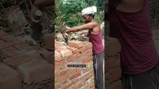 construction rajmistri house civilwork [upl. by Ssitnerp]