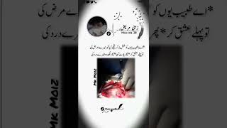 Nfak qawali nfak sad status shorts nusratfatehalikhan [upl. by Eiltan927]