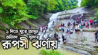 5 MustSee Attractions in Sitakunda in JUST 1 Day [upl. by Newkirk]