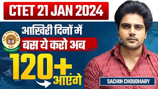 CTET 21 JAN Crack Plan by Sachin choudhary live 8pm [upl. by Averil921]