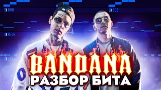 BIG BABY TAPE KIZARU  BANDANA ЗА 5 МИНУТ КАК СДЕЛАТЬ БИТ РАЗБОР FLSTUDIO [upl. by Bussy]