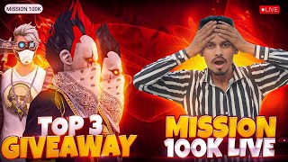 😱Day7 Mission 100K  Top3 Giveaway  LIVE Redeem code Giveaway  FF Live GIVEAWAY  Free Fire Live [upl. by Odlo]