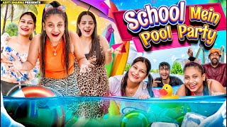 School Mein Pool Party  Aditi Sharma [upl. by Tychonn639]