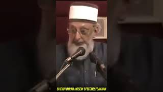 Unlocking Prophecies Sheikh Imran Hoseins EyeOpening Bayaan 🌍📜 IslamicInsights ImranHosein [upl. by Neeli995]