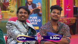 Bigg Boss Telugu 8  Day 61  Promo 2  Contestants Most Emotional amp Happy Memories 💖  Star Maa [upl. by Ellohcin]