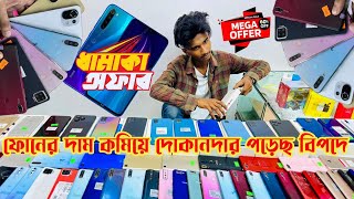 Used Phone Price in Bangladesh 2024  mobile phone price in Bangladesh  low budget phone price [upl. by Curley739]