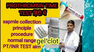 prothrombin time test PTINR pt test normal range I PT INR test in hindi [upl. by Enileoj5]