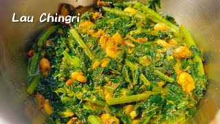 চিংড়ি মাছ দিয়ে লাউ সাক রান্না Lau Shak Diye Chingri RecipeChingri RecipeLau shak recipe bengali [upl. by Kosak]