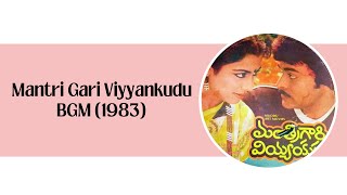 Mantri Gari Viyyankudu BGM 1983  Ilayaraja BGM [upl. by Enieledam]