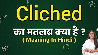 Cliched meaning in hindi  Cliched ka matlab kya hota hai  Word meaning [upl. by Bonnice]