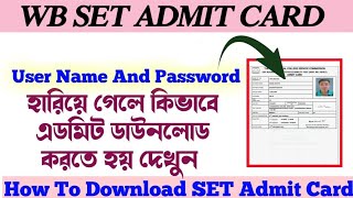 West Bengal SET Admit Card download Process Forget User name password recover wbset [upl. by Nesnej]