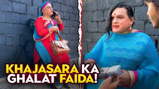 Larkay Ne Khajasara K Bholypan Ka Ghalat Faida Kasy Uthya [upl. by Nadia]