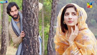 Teaser  Upcoming Drama   Neem  Ameer Gilani amp Mawra Hocane  Only On HUM TV [upl. by Bale]