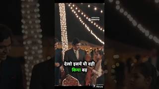 Harshad Mehta  Pesa💵 lagau or aaram kro [upl. by Nyral894]