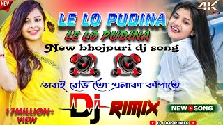 Lelo pudina dj song 🎧 new dj hard bass✓ dj dance matal bhojpuri hardbass djarrimix [upl. by Eeuqram467]