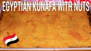 أحلي كنافة بيتي بالمكسرات، حلوة قوووي  Home made Egyptian Kunafa with nuts [upl. by Einnij426]