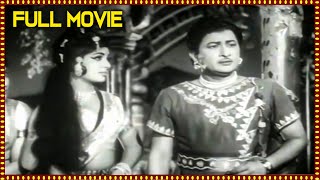 Saptaswaralu Old Telugu Full Movie  Rajasree Vijayalalitha Rama krishna  Telugu Movies [upl. by Yojenitsirk]