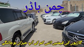 Chaman Border Non Custom Car  Chaman Border Balochistan [upl. by Yhcir]