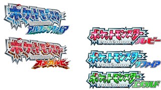 戦闘！フロンティアブレーンBattle Frontier BrainMashup Pokemon ORASRSE [upl. by Lyrej]