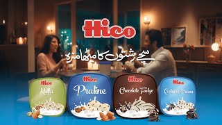 Sachay Rishton Ka Meetha Maza  Hico Ice Cream Pakistan [upl. by Elleira]