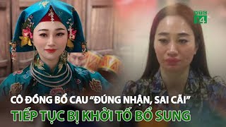 Cô đồng bổ cau “đúng nhận sai cãi” tiếp tục bị khởi tố bổ sung  VTC14 [upl. by Kamila]