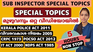 നിങ്ങൾക്കുമാകാം സബ് ഇൻസ്‌പെക്ടർSub Inspector Exam Special Topics In One VideoPsc Tips And Tricks [upl. by Tiloine]