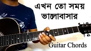 Ekhon To Somoy Valobashar Guitar Chords [upl. by Atiuqel]