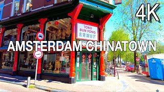 Amsterdam Little China Town Zeedijk Street Walking Tour 4k Ultra HD 60fps Red Light District [upl. by Dole613]