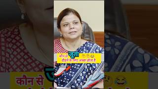 Upsc IAS mock interview ll ias ips motivation short youtubeshorts trending interview gk sdm [upl. by Enelaehs]