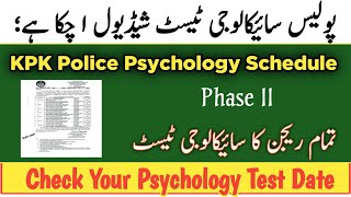 KPK Police Psychology Test Schedule Announcement  KPK Police Constable last Process Phase II [upl. by Kurzawa]