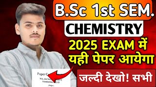 bsc 1st semester chemistry important questions paper 2024 spstudypoint [upl. by Moira]