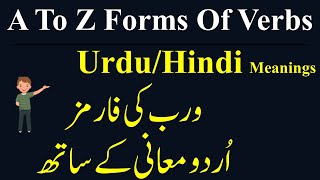 A To Z Verb Forms With Urdu  Hindi Meanings  Easy Forms Of Verbs For Beginners EngSpeaking [upl. by Venn]