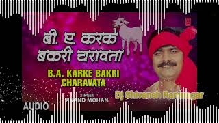 B A Karke Bakri Charavata Spekar Faad Bass Dj Shivansh Ramnagar [upl. by Phenice]