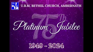 Platinum Jubilee Celebration of UBM Bethel Church Ambernath  10th Nov 2024 [upl. by Laurence]