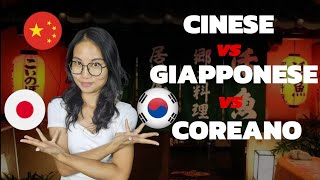 Cinese VS Giapponese VS Coreano quale lingua imparare [upl. by Hinson536]