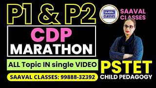 CDP Marathon  Complete Syllabus  For P1 amp P2 SAAVAL CLASSES Abohar  PSTET 2024 [upl. by Elka877]