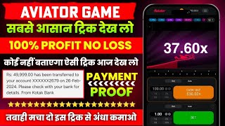 Aviator Game Kaise Khele  Aviator App Se Paise Kaise Kamaye  Aviator Game Tricks  Aviator Game [upl. by Brannon581]