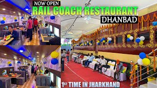 Rail Coach Restaurant Dhanbad  Dhanbad Rail Coach Restaurant Grand Opening  Carnival Vlog [upl. by Barcus]