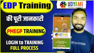 EDP Training for PMEGP पूरी जानकारी  How To Complete EDP Training  PMEGP Loan Training [upl. by Esmerolda]