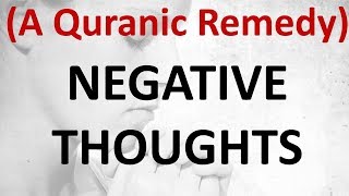 Quranic Remedy for Negative Thoughts and Waswas  Surah AnNaas [upl. by Nisay]