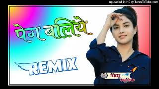 3Peg Punjabi Song Dj Remix Mixx By Chikku Jhunjhunu [upl. by Necyrb]