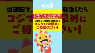 エアコン、もう使った❓✨家電のことならコジマに相談してね😆☀️‼️コジマビックカメラ コジマ コジ坊 [upl. by Dachi]