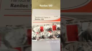 Raniloc 150 Tablet uses in Hindi mediinformer [upl. by Gelhar64]