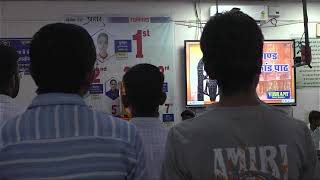 Sundar Kand Path  Vibrant Career Academy sikar [upl. by Turner]