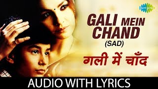 Tum Aaye To Aaya Mujhe Yaad with lyrics  तुम आये तो आया मुझे याद के बोलAlka Yagnik Zakhm HD Song [upl. by Eniawtna368]