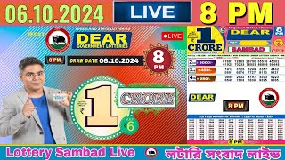 Lottery Live Sambad nagaland 8pm 06102024  Lottery live [upl. by Aikit]